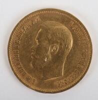 Nicholas II, 10 Roubles, 1899R