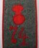2x WW1 German Other Ranks Tunic Shoulder Straps - 2