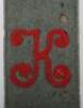 WW1 German Other Ranks Shoulder Straps for a Driver in the German Motor Transport Korps and German Military Railways - 2