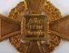 Third Reich 40 Year Faithful Service Decoration - 11