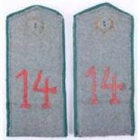 Matched Pair of Regiment 14 M.07 Field Grey Tunic Shoulder Boards