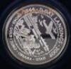 Elizabeth II, Britannia 2009 D-Day Landings 5oz silver coin - 2