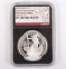 UK, Elizabeth II, Britannia, 2018, NGC PF 69 Ultra Cameo - 3