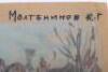 Soviet Russian Military Artwork by Konstantin Georgievich Molteninov, - 5