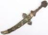 African Tribal Knife - 8