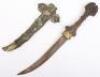 African Tribal Knife - 14