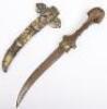 African Tribal Knife - 15