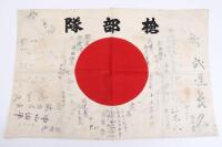 WW2 Japanese Prayer Flag