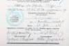 Third Reich DRL Sports Badge in Silver with Record Book of Recipient - 12
