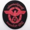 Scarce Third Reich Private Factory Fire Brigade Arm Badge - 4