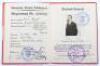 Third Reich NSDAP Party Membership Book - 6