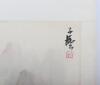 Two Chinese hand painted watercolour on hanging scrolls - 3