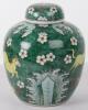 A large Chinese ginger jar, Kangxi mark - 3