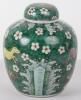 A large Chinese ginger jar, Kangxi mark - 5