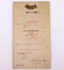 Rare WW1 1916 Sealed Pattern Howe Battalion Royal Naval Division (R.N.D) Shoulder Title