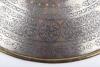 Persian Qajar Dynasty Matching Helmet Khula Khud and Shield Dhal - 20