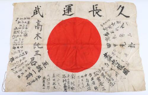 WW2 Japanese Artillery / Tank Unit Signed Prayer Flag