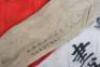 WW2 Japanese Artillery / Tank Unit Signed Prayer Flag - 10