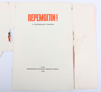 8x Coloured Soviet Union Commemorative Prints of WW2 - 3