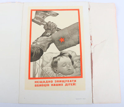 8x Coloured Soviet Union Commemorative Prints of WW2 - 4