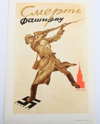 8x Coloured Soviet Union Commemorative Prints of WW2 - 8