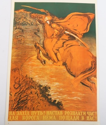 8x Coloured Soviet Union Commemorative Prints of WW2 - 11