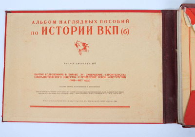 1940 Soviet Russian Propaganda Folio - 2