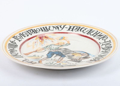 Rare Soviet Russian Porcelain Propaganda Plate by Rudolf Feodorovich Vilde - 3