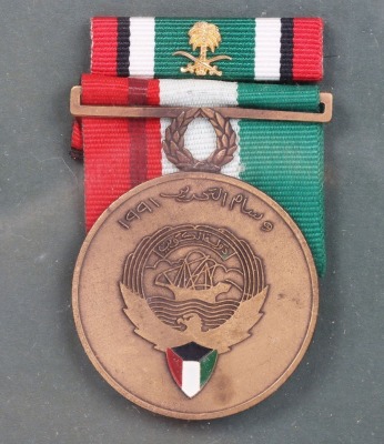 Operation Desert Storm, the First Gulf War Medal Group of Three Royal Electrical & Mechanical Engineers - 4