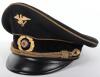 Third Reich Prussian Officials High Leaders Peaked Cap - 2