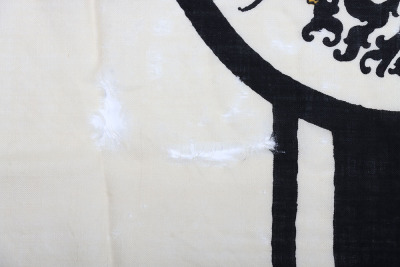 Imperial German Navy (Kaiserliche Marine) War Flag - 3