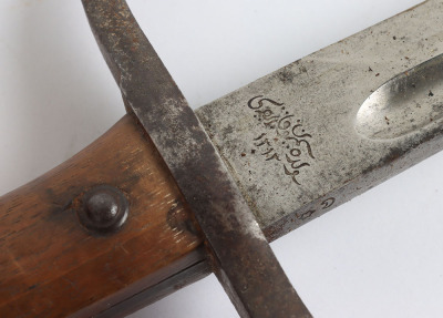 Ottoman Empire Turkish M-1890 Mauser Bayonet - 11