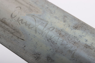 Rare Third Reich SA (Sturmabteilung) Dagger with Full Ernst R&ouml;hm Dedication by C Linder, Solingen Merscheid - 37