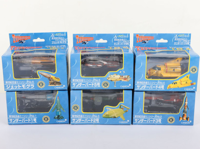 Set of Six Aoshima Japan Thunderbirds Mini Diecast Vehicles