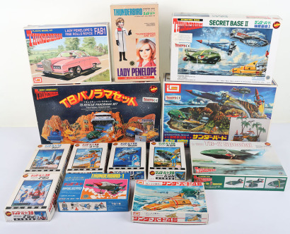 Imai Thunderbirds Japanese Plastic Kits