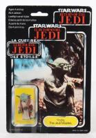 Palitoy General Mills Star Wars Return of The Jedi Tri Logo Yoda