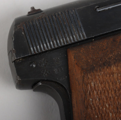 Deactivated WW2 German Issued FN Model 1922 Semi-Automatic Pistol - 6