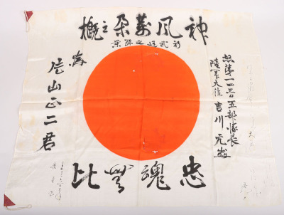 Rare WW2 Japanese Signed Battle Flag of Last Ditch Kamikaze Battle Unit