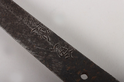 Good Signed Japanese WW2 Army Officers Sword Katana - 19