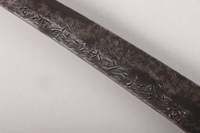 Good Signed Japanese WW2 Army Officers Sword Katana - 21
