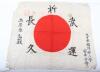 WW2 Japanese Large Silk Prayer Flag