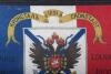 Rare Franco-Russian Flag Commemorating the French and Russian Military Alliances of 1891-94 - 2