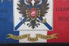 Rare Franco-Russian Flag Commemorating the French and Russian Military Alliances of 1891-94 - 3