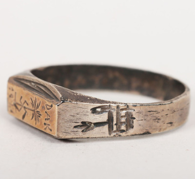 WW2 German 1941 Afrikakorps &ldquo;DAK&rdquo; Ring - 2