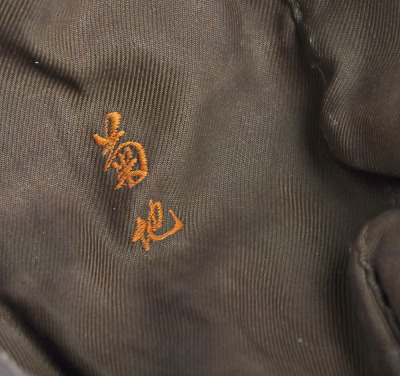WW2 Japanese Officers Field Cap - 12