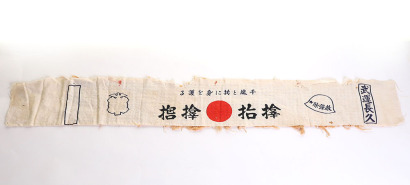 WW2 Japanese Prayer Belt