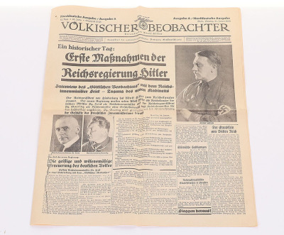 Third Reich NSDAP Flag - 7