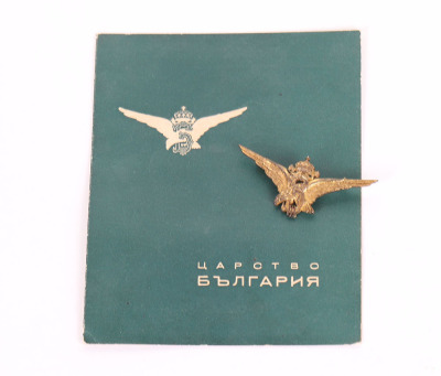 Axis Forces Bulgarian Air Force Badge with Award Booklet