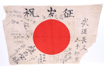 WW2 Japanese Signed Prayer Flag