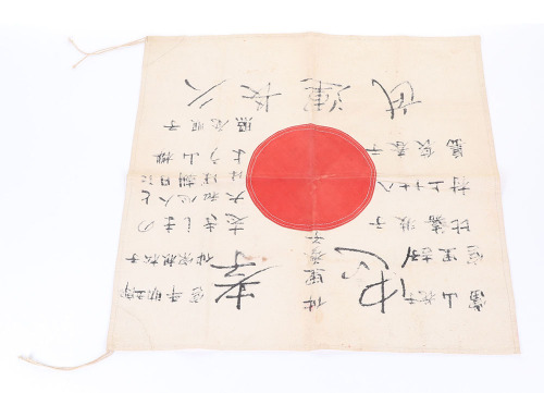 WW2 Japanese Prayer Flag